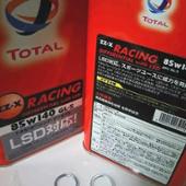 楽天市場】zz-x racing differential with lsd 85w140の通販
