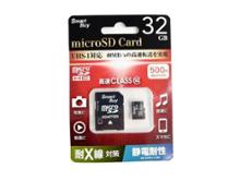 ダイソー マイクロSDカード 32GB✨