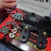 リアスタビアジャストブラケット KAZAMA AUTO(カザマオート)の足