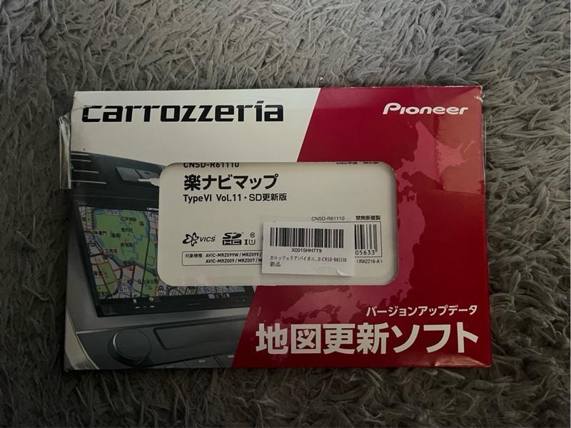 PIONEER / carrozzeria カロッツェリア(パイオニア) カーナビ PIONEER / carrozzeria カロッツェリア(パイオニア) カーナビ