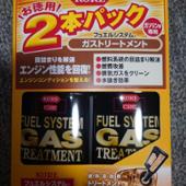 KURE / 呉工業 FUEL SYSTEM GAS TREATMENT