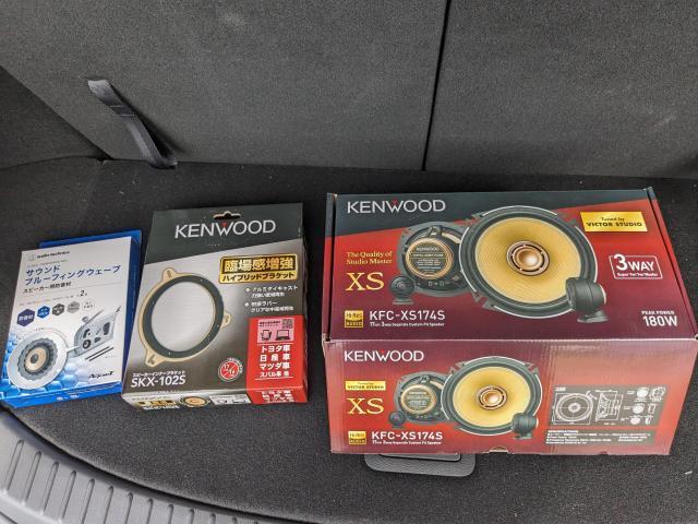 KENWOOD KFC-XS174S のパーツレビュー | CX-8(xer