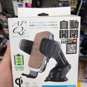 DELTA DIRECT auto pick qi スマホホルダー D-2144
