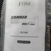 J-LINE キャンバーボルト(レギュラータイプ)