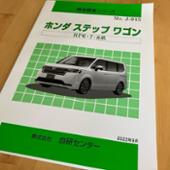 自研センター 構造調査シリーズ