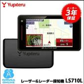 Yupiteru LS710L