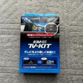 NTV427B-D Data System(データシステム)のカーナビ(テレビ・ナビ