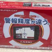 Super Cat LS330 Yupiteru(ユピテル)のレーダー探知機の口コミ