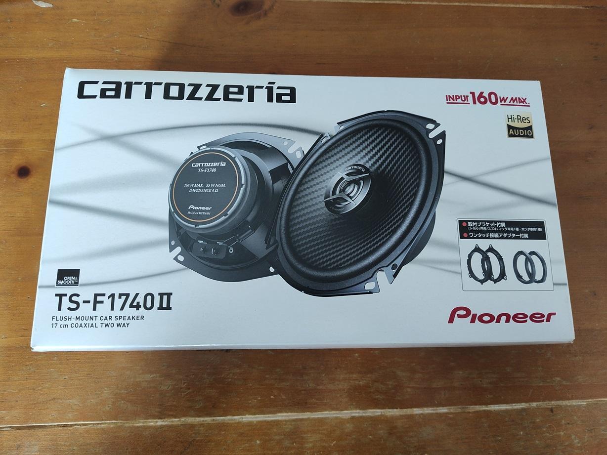 PIONEER / carrozzeria TS-F1740Ⅱ のパーツレビュー | アルト
