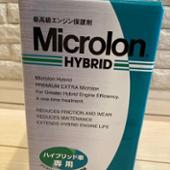 Microlon HYBRID Microlon(マイクロロン)の添加剤の口コミ