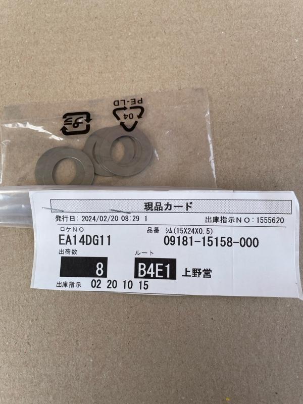 スズキ(純正) ジャダー対策用シム 0.5mm厚 のパーツレビュー