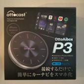 Ottocast AI box P3 Ottocast AI box P3