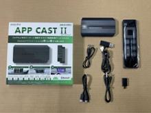 KEIYO / 慶洋エンジニアリング APP CAST 2 のパーツレビュー