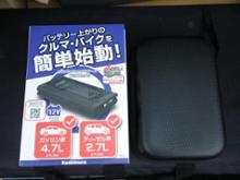 kashimura kd-238 ジャンプスターター 7200mahに関する情報