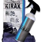 車まもる君 KIRAX