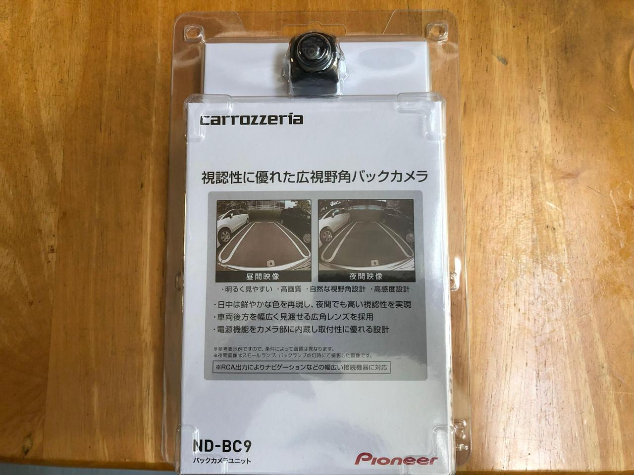 カロッツェリア ND-BC9 当日出荷 新品未開封 送料無料