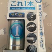 PROSTAFF エックスマールワン