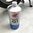 ホンダ(純正) ULTRA G1