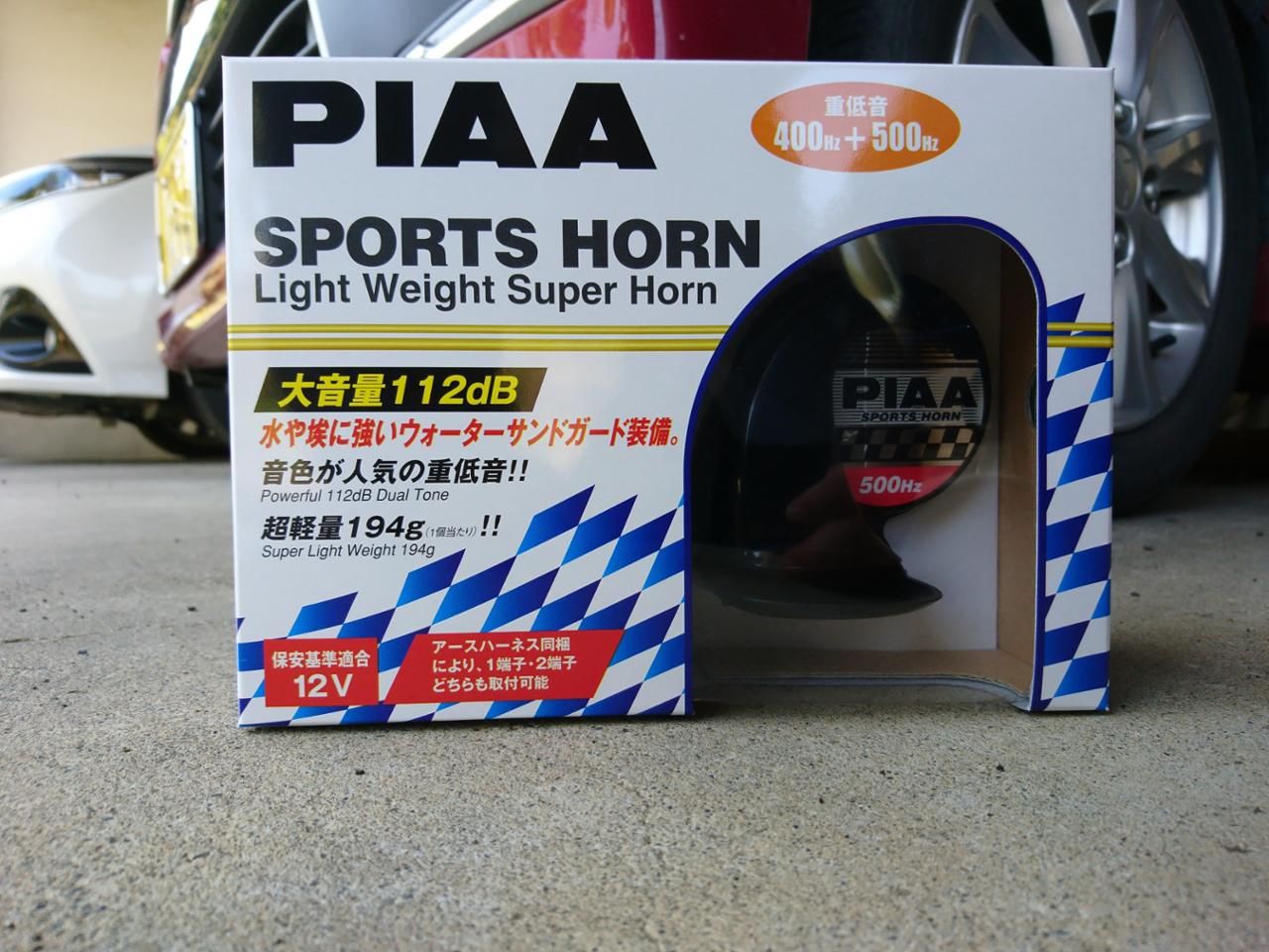 Piaa スポーツホーン 選べるホーン600hz のパーツレビュー フィットハイブリッド ひろを Zc33s みんカラ Piaa スポーツホーン 選べるホーン600hz のパーツレビュー フィットハイブリッド ひろを Zc33s みんカラ