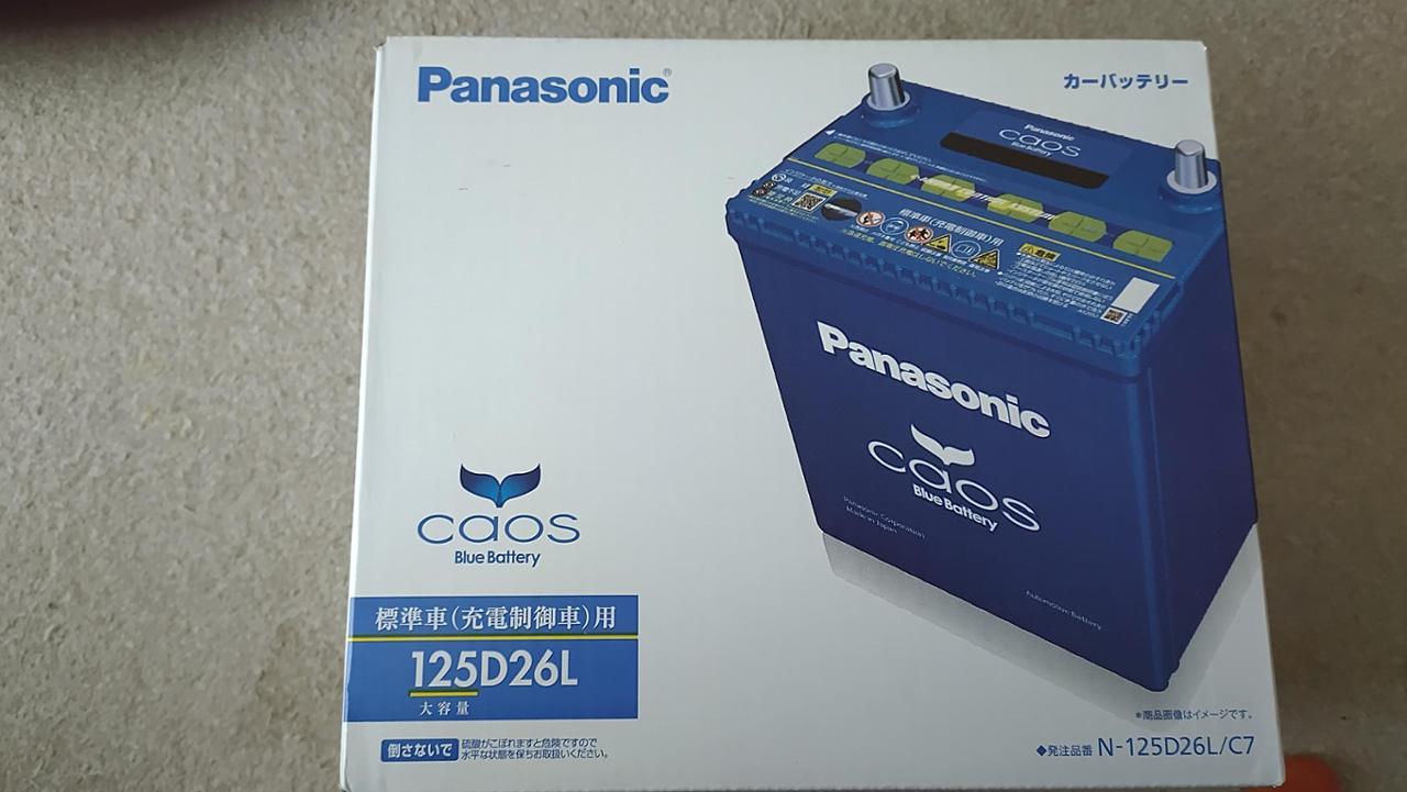 パナソニック カーバッテリー 125D26L - innergps.effectordev2.ie パナソニック カーバッテリー 125D26L - innergps.effectordev2.ie