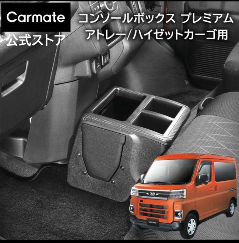 新型アトレーRS 4WD （ダメ出し連発）メーカ純正の9インチ