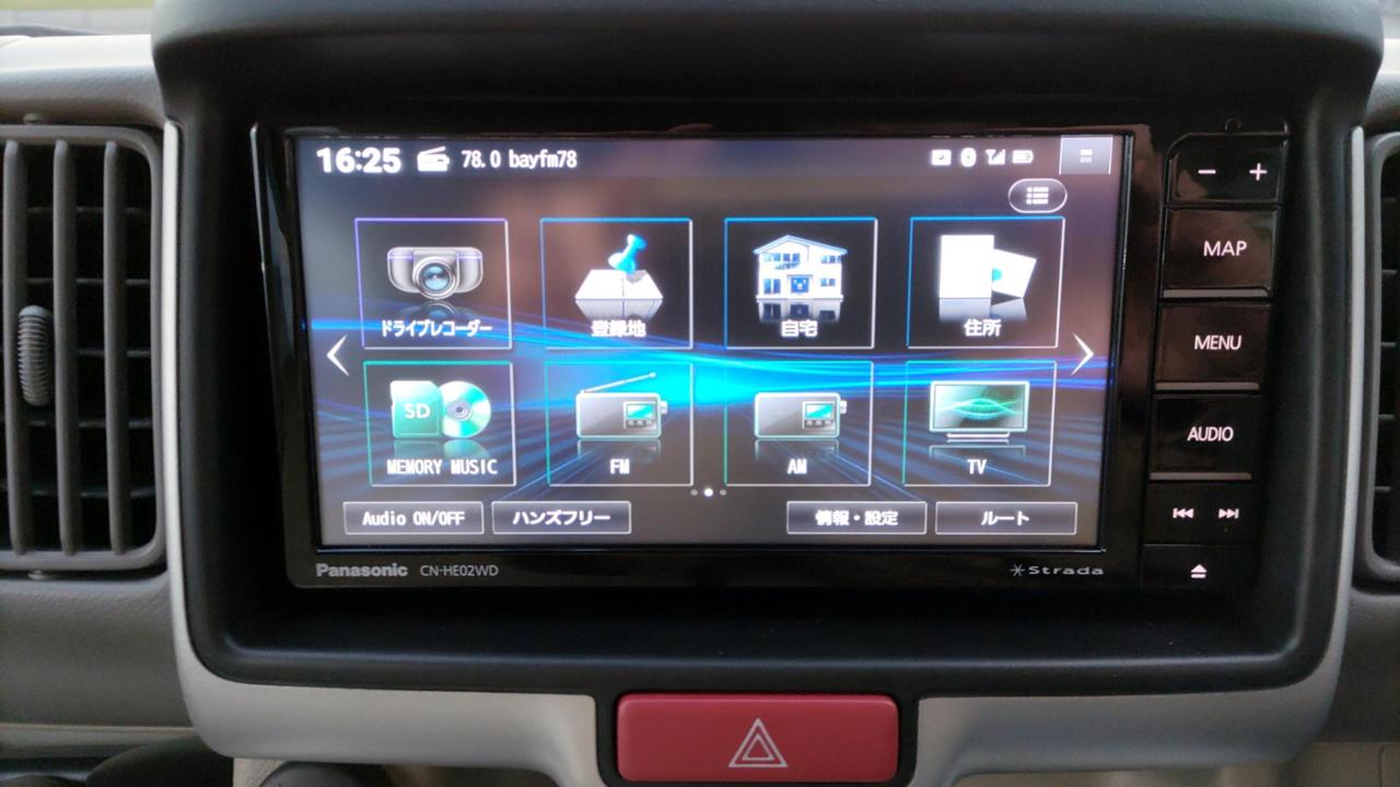 Panasonic CN-HE02WD（エンタテインメント-充実のエンタメ機能