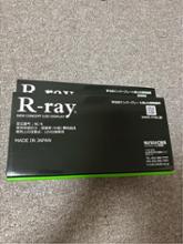 r-ray 字光式ナンバープレートに関する情報まとめ - みんカラ