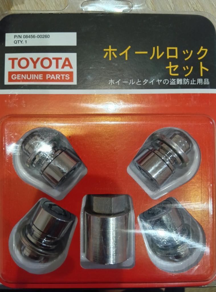 トヨタ(純正) ホイールロックセット のパーツレビュー | マークX