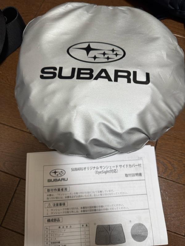 スバル(純正) SUBARUオリジナル サンシェード サイドカバー付