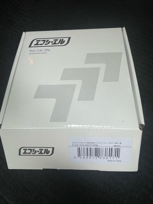 fcl. 2色切り替え カラーチェンジ抵抗内蔵LEDウィンカー 【ウインカーポジション】