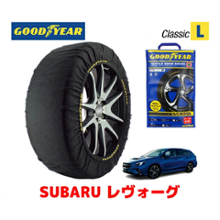 トヨタ純正スノーキャップ 布製タイヤチェーン 未使用品 スノーキャップ トヨタ(純正)(トヨタジュンセイ)のタイヤ