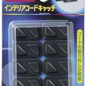 ELPA コードキャッチ 粘着テープタイプ ダークグレー 8個入 M-029BN (DG)