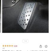 DUCKS GARDEN ホンダ フィット HONDA FIT GR e:HEV 専用フットレストアルミプレート（6AA-GR3/GR4/GR5/GR6/GR8対応）