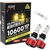 VELENO VELENO  10500lm LEDイエローフォグ