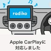 Apple CarPlay
