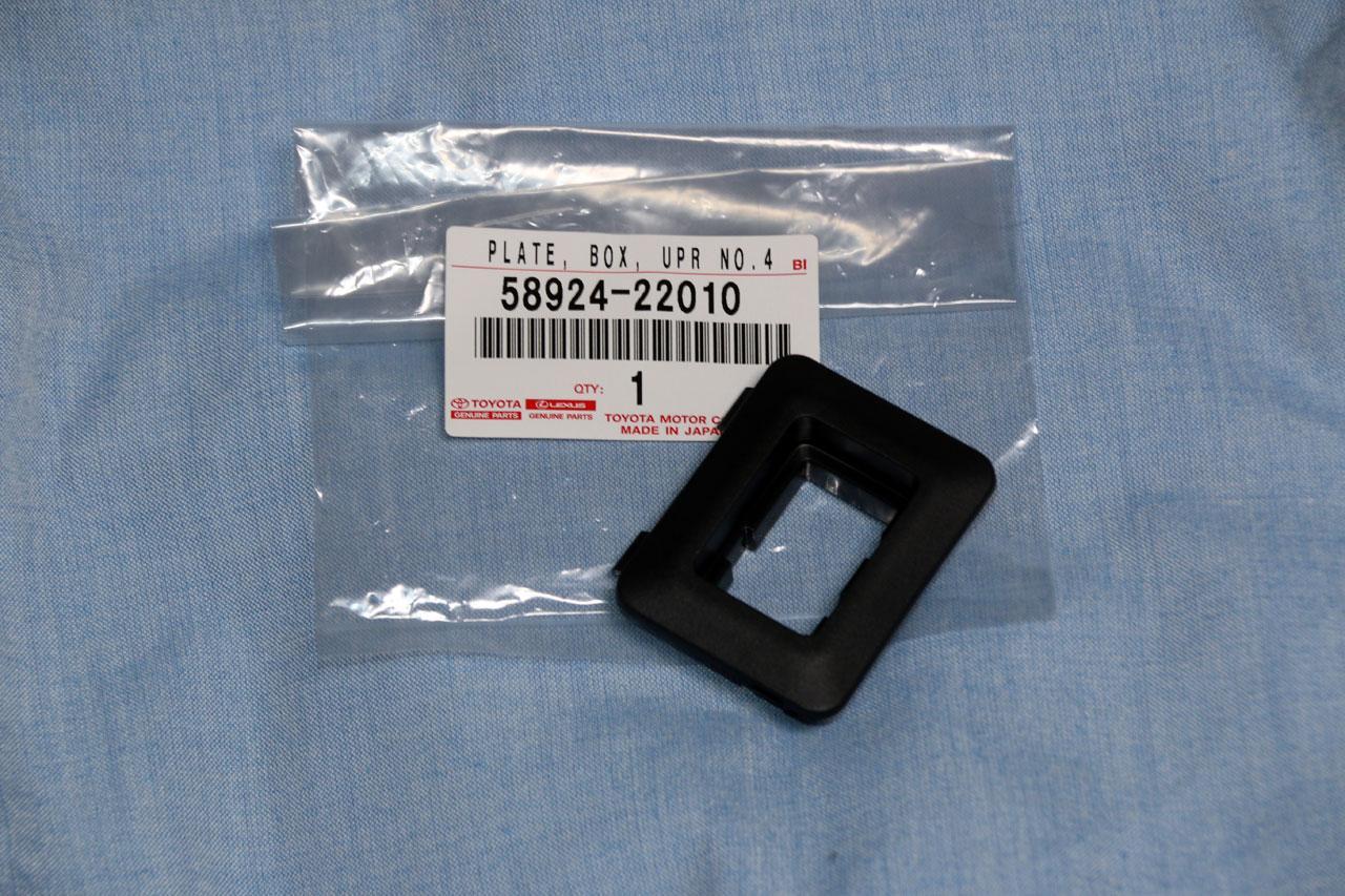 不明 コンソールリヤエンド パネル NO.2 (58924-22010) のパーツ