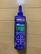 wako's ミッションパワーシールドに関する情報まとめ wako's ミッションパワーシールドに関する情報まとめ