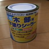 日本ペイント 木部用下塗りシーラー