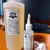 IXL / Ambassador Manufacturing IXL Anti-friction Metal Conditioner