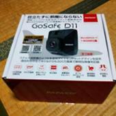 PAPAGO JAPAN INC. GoSafe D11