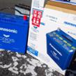 Panasonic Blue Battery caos N-80B24L/C7