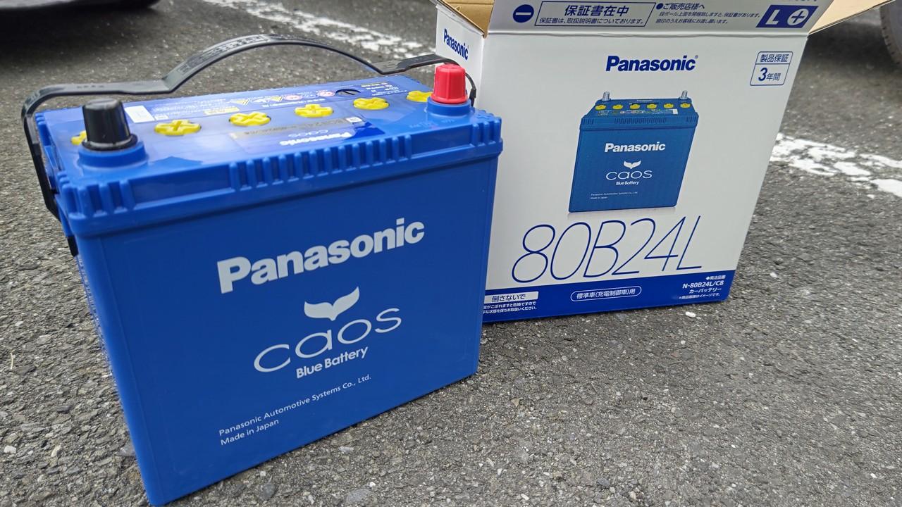 Panasonic Blue Battery caos N-80B24L/C8 のパーツレビュー