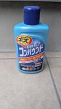 WILLSON 超微粒子コンパウンド