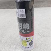 ロックペイント 耐熱スプレー