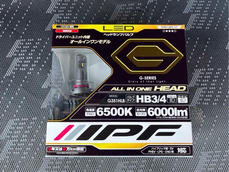 IPF LEDヘッドランプバルブGシリーズHB3/4 G351HLB のパーツ