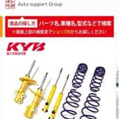 Lowfer Sports PLUS KYB / カヤバ(カヤバ)のショックアブソーバーの ...
