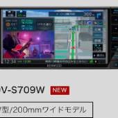 MDV-S709W KENWOOD(ケンウッド)のカーナビ(インダッシュ)の口コミ ...