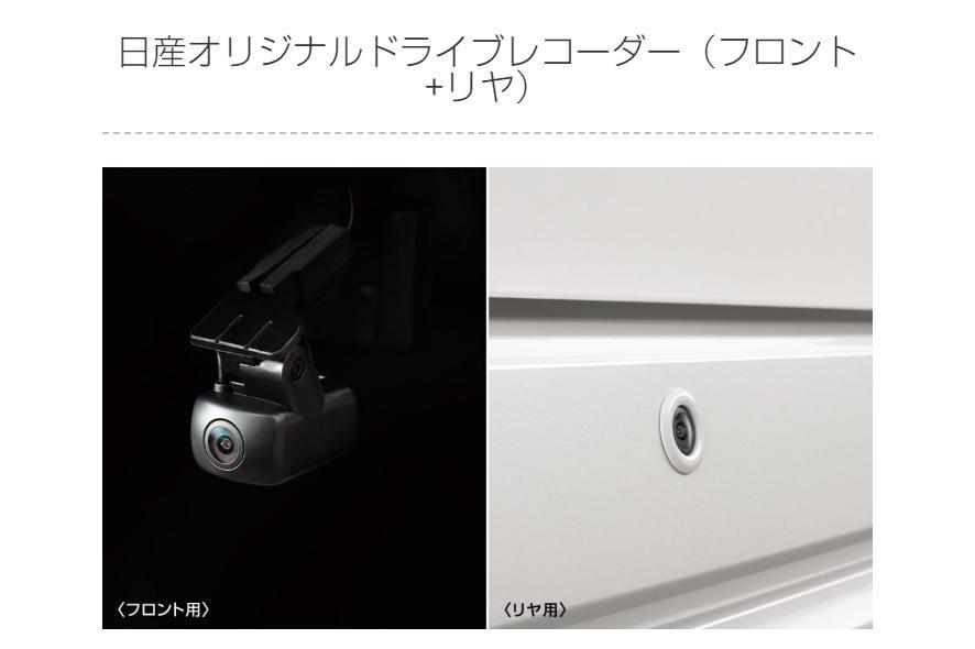 日産(純正) DH5-S のパーツレビュー | リーフ(やーまちゃん