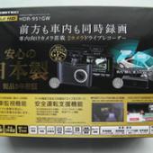 HDR-951GW COMTEC(コムテック)のドライブレコーダーの口コミ