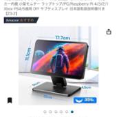 ROADOM 7インチ IPSパネル モニター